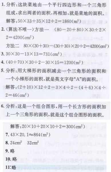e9085abbd52c41765d53c6589d87a443.png