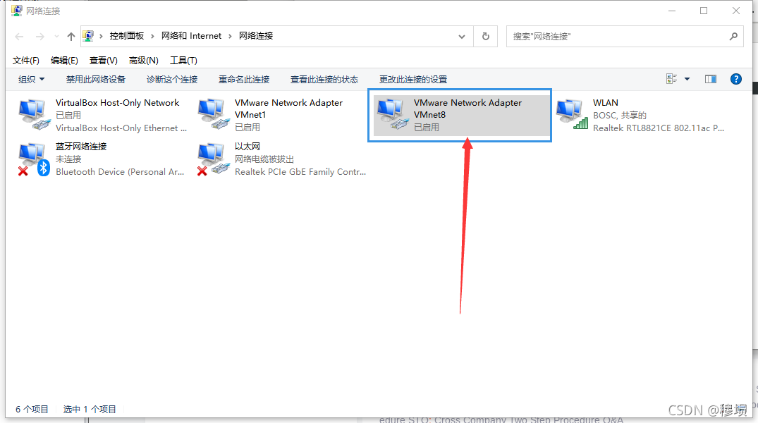 双击wm8