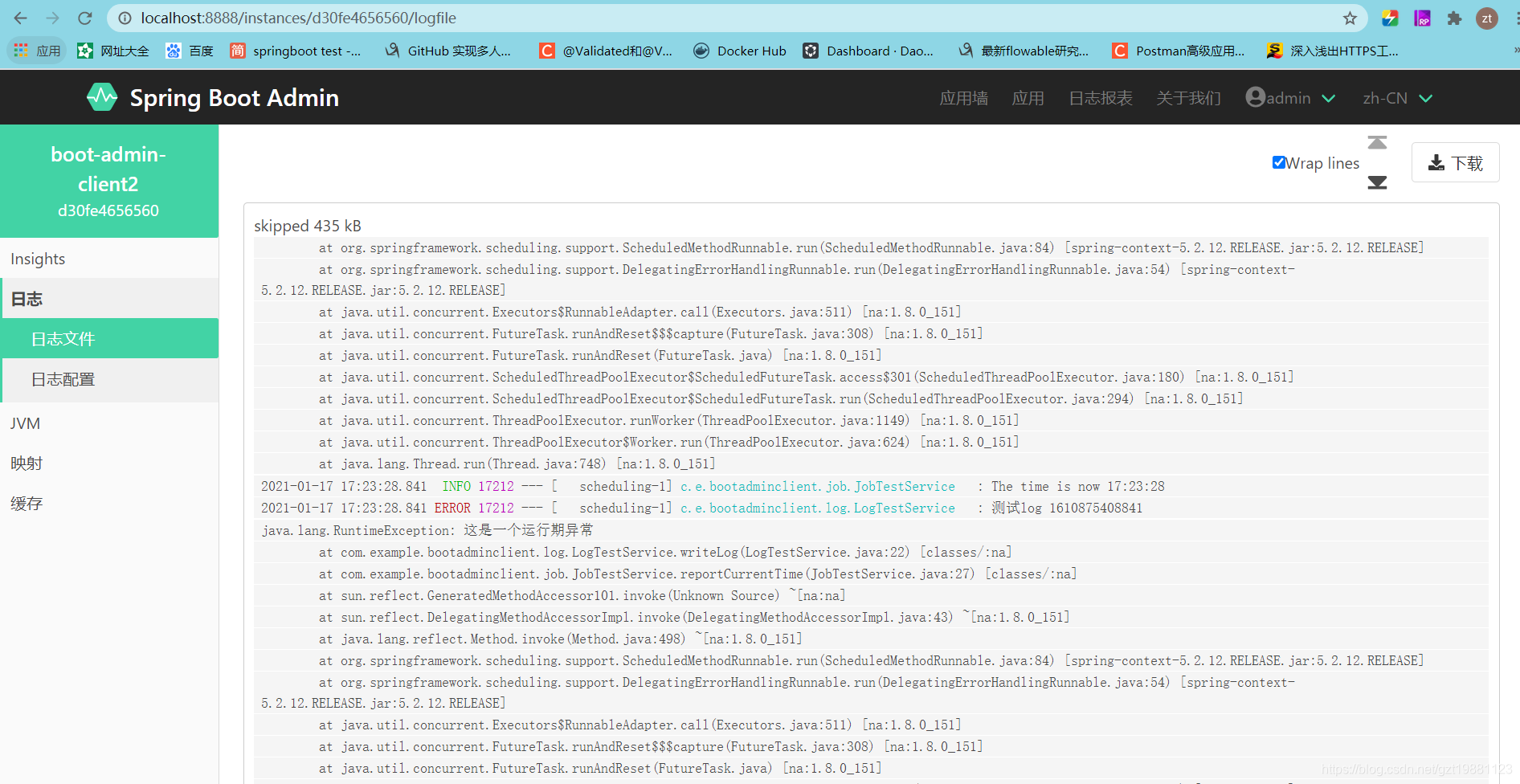 spring boot admin 监控实践_springadmin 日志 logfile 416-CSDN博客