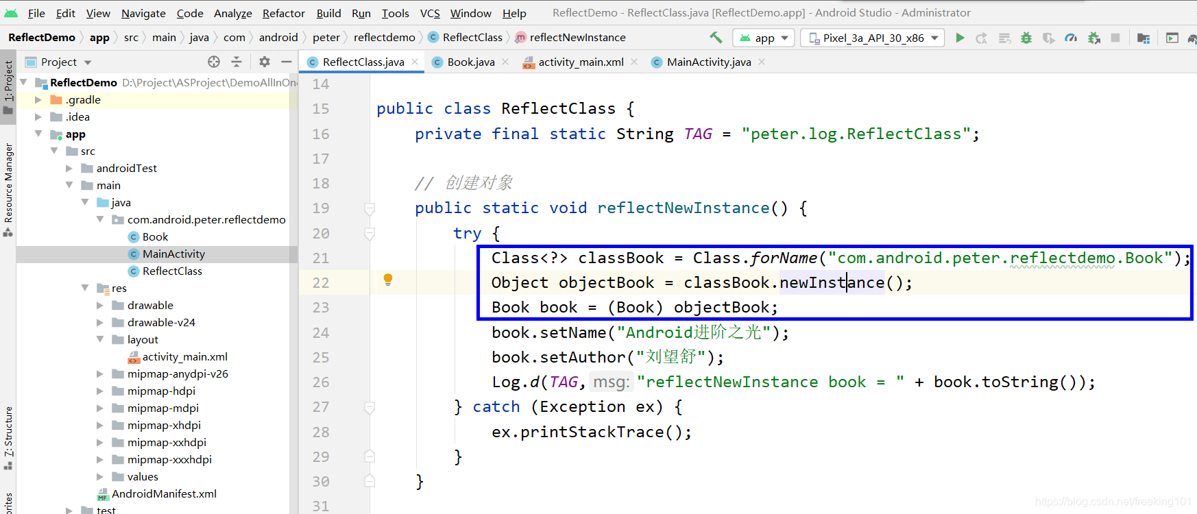 Java中泛型 Class<T>、T与Class<?>、 Object类和Class类、 object.getClass() 和 Object ...