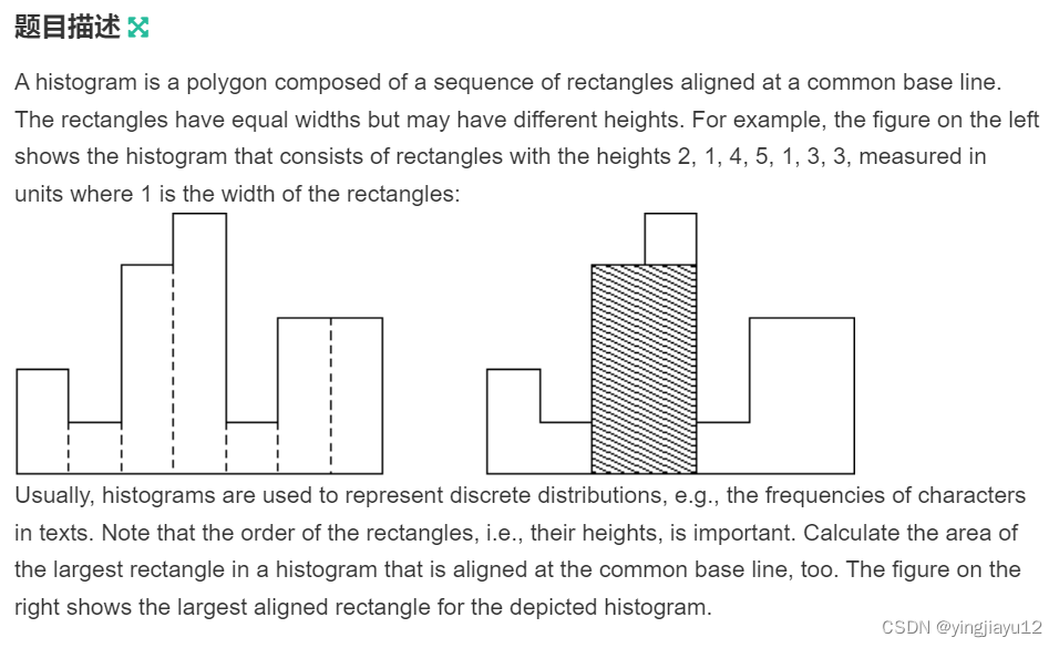 刷题记录:牛客NC50965Largest Rectangle in a Histogram_nc50965 largest ...