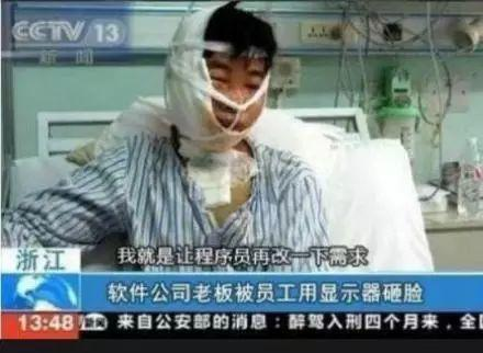 程序员视力表:视力1.0意料之中,2.0我觉得你看不见
