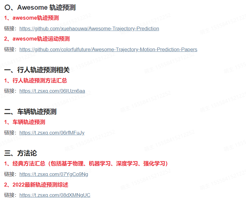 50f7da6f66a25beadd2d8bae4f3985ec.png