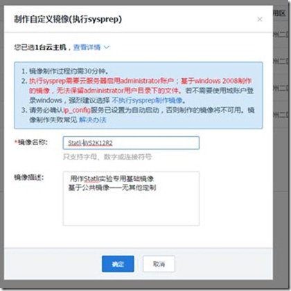 clip_image049