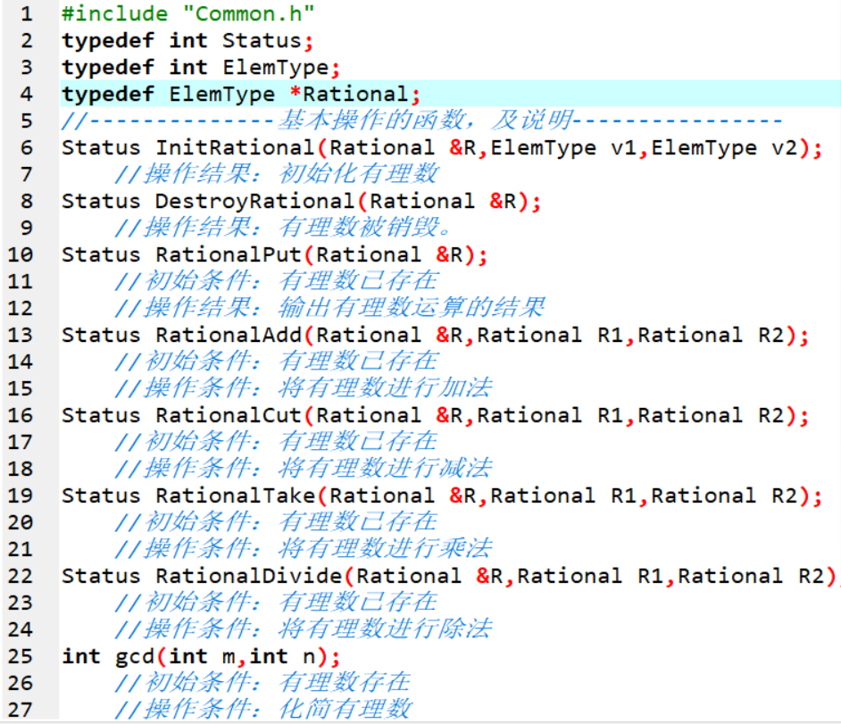 1232094-20180306201129352-1668680785.png
