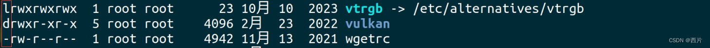 linux1 |目录结构 |文件权限 |基础命令插图7 linux1 |目录结构 |文件权限 |基础命令