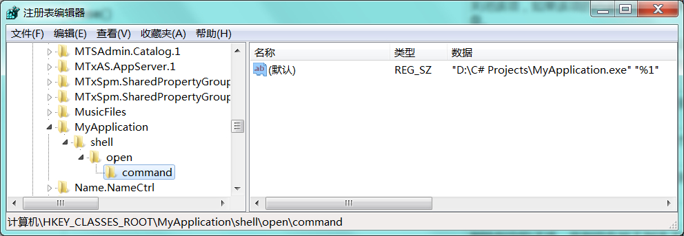 C#综合揭秘——通过修改注册表建立Windows自定义协议(转)_注册表中设置相关的信息, 将自定义的协议与本地程序关联起来-CSDN博客