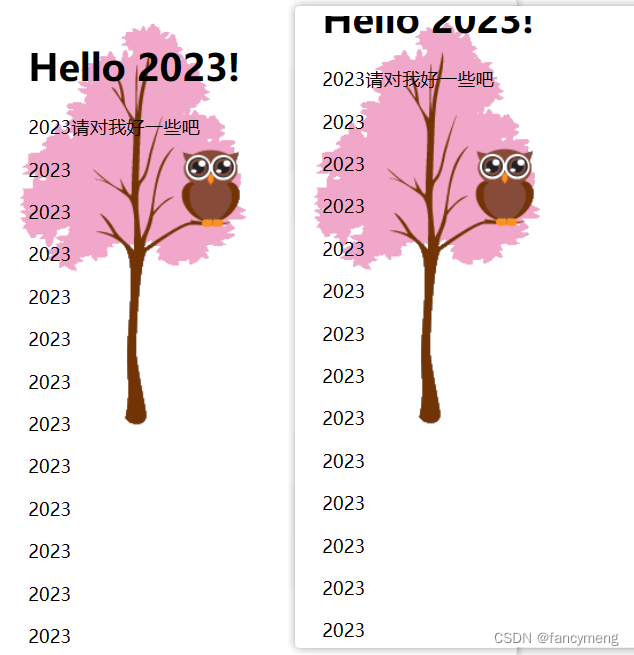 左右可对比  背景图片固定没有移动