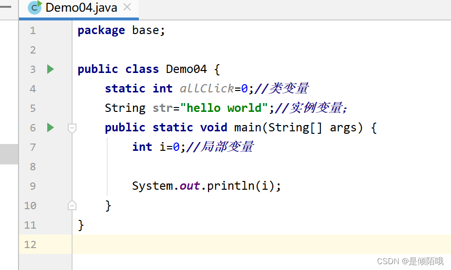 Java变量与命名规范-CSDN博客