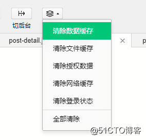 第三个页面：构建新闻详情页面