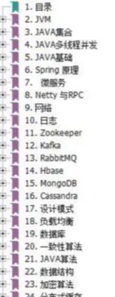 全靠这套面试题,才让我有惊无险美团二面拿offer (面经解析)