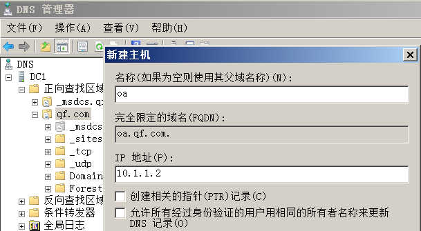 image-20211027110658278