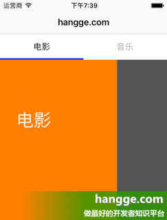 原文:Swift - 分页菜单的实现（使用PagingMenuController库实现tab标签切换）