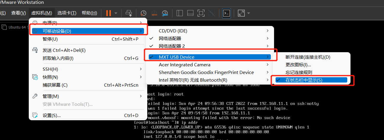image-20220424213030432