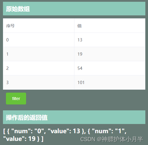 操作后