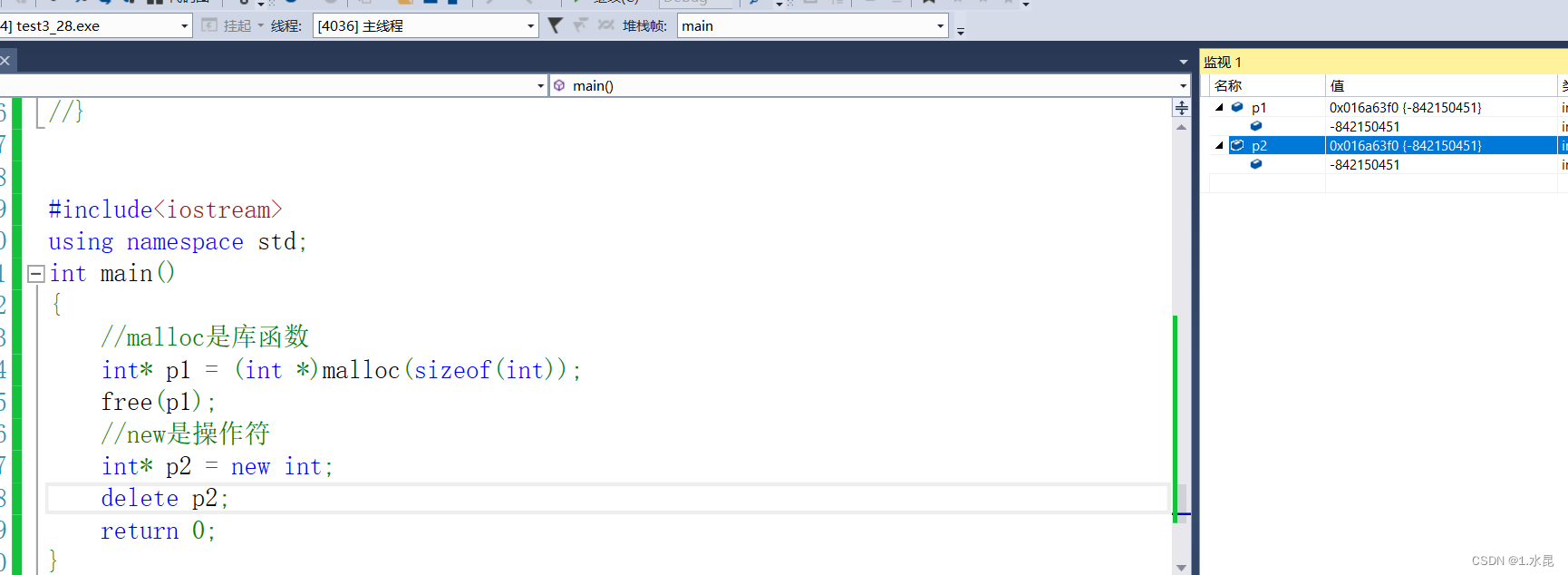 C++中malloc与new的区别-CSDN博客