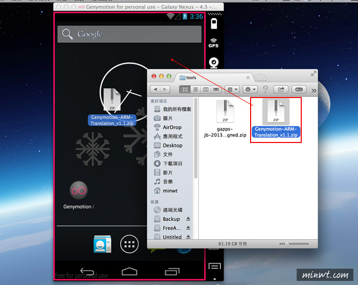 梅問題－MAC安裝《Genymotion　Android模擬器》大玩Android APP與神魔之塔