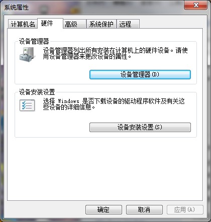 [驱动]USB <wbr>to <wbr>RS232 <wbr>PL2303驱动在Win7 <wbr>64位旗舰版无法安装问题解决