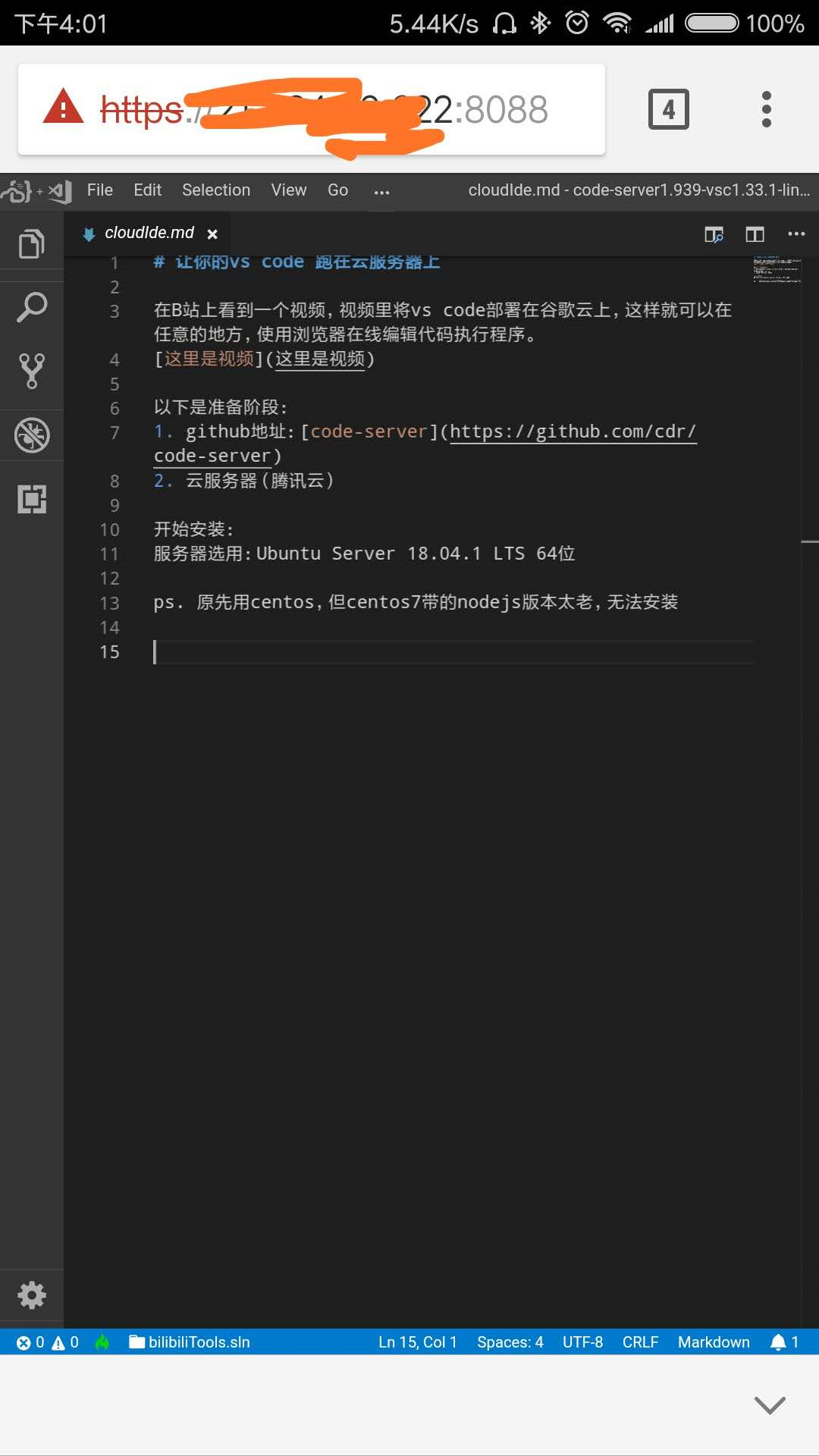 21817-20190522233225980-1205446955.png