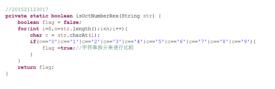 1109821-20170513142040066-757332423.png