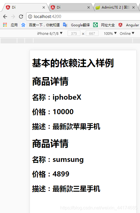 效果图
