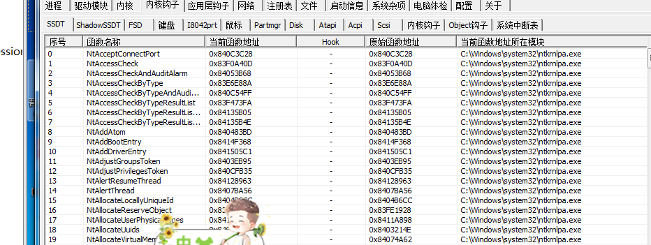 1197364-20190721173015818-1774961741.png