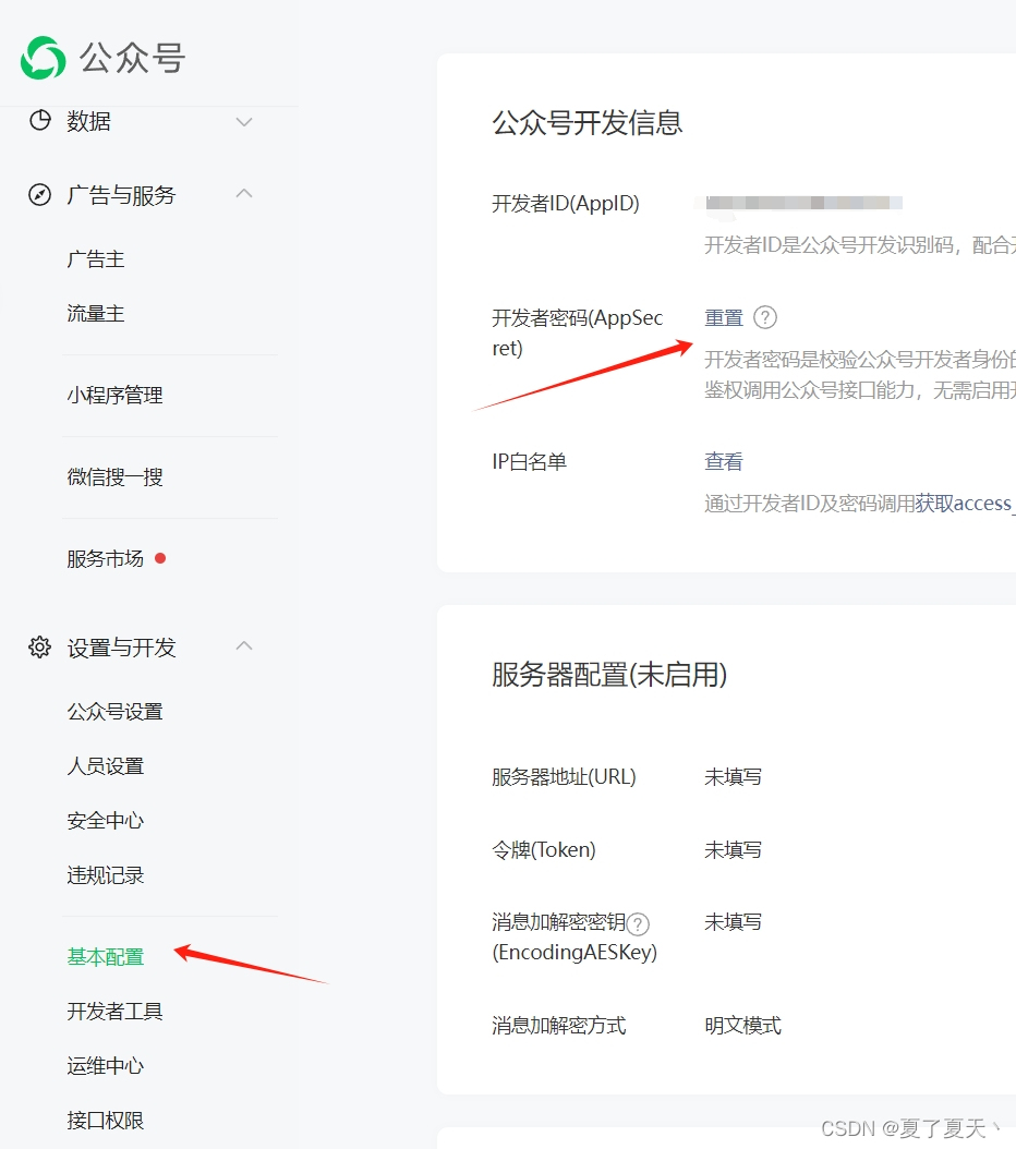 微信公众号文章模板，如何做公众号图文编辑