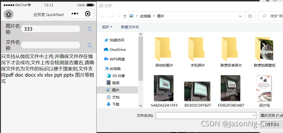 [外链图片转存失败,源站可能有防盗链机制,建议将图片保存下来直接上传(img-WF5feY07-1636877298941)(C:/Users/22374/AppData/Roaming/Typora/typora-user-images/image-20211114152945398.png)]