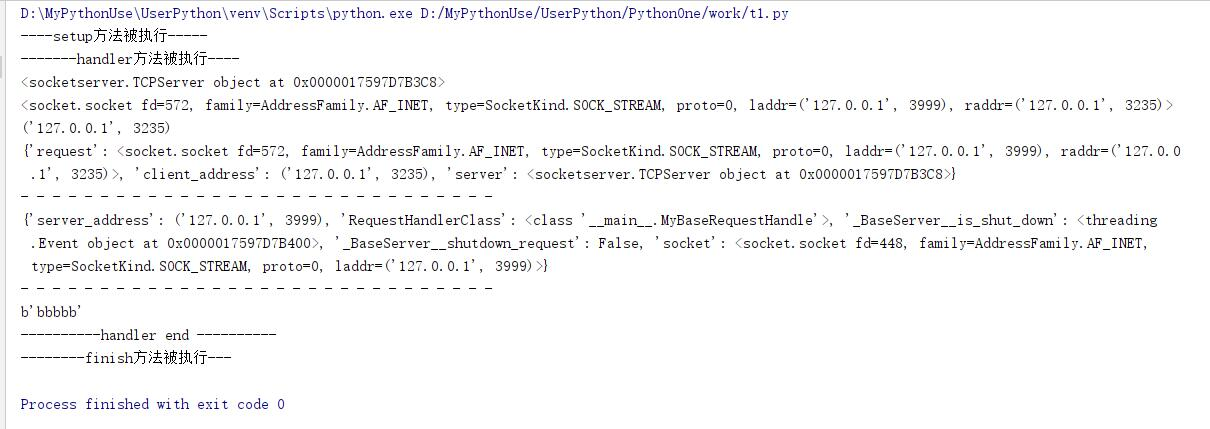 socketserver_001.jpg
