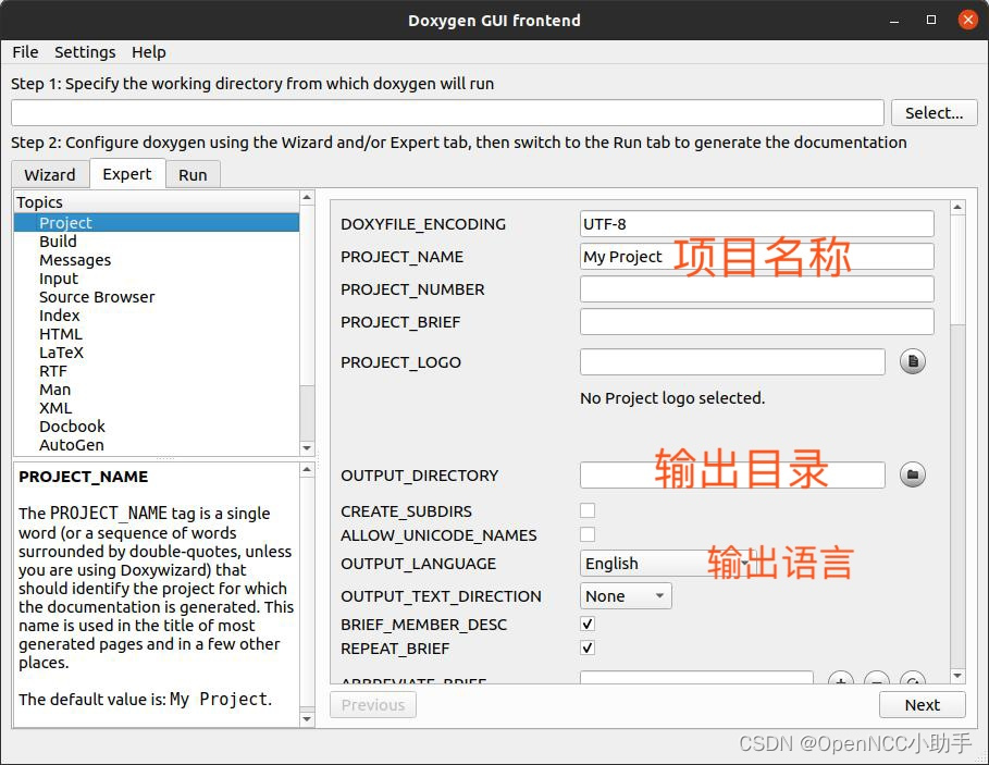 如何在linux下使用doxygen为代码生成文档_linux利用doxygen生成c++源码文档-CSDN博客