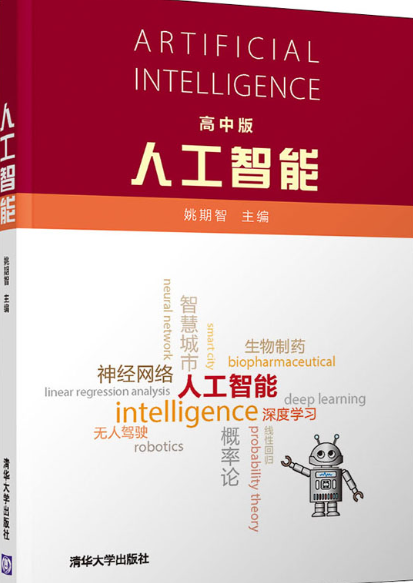 信息学竞赛中的数学 习题集 261-270（10题）