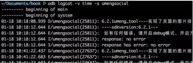 输入图片说明