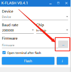 图2.1.9 选择固件