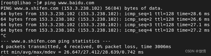 RadHat网络配置方案