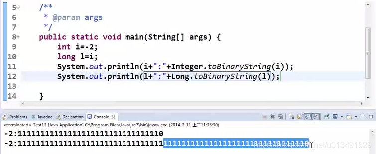 Java 变量与数据类型(三)插图17 Java 变量与数据类型(三)