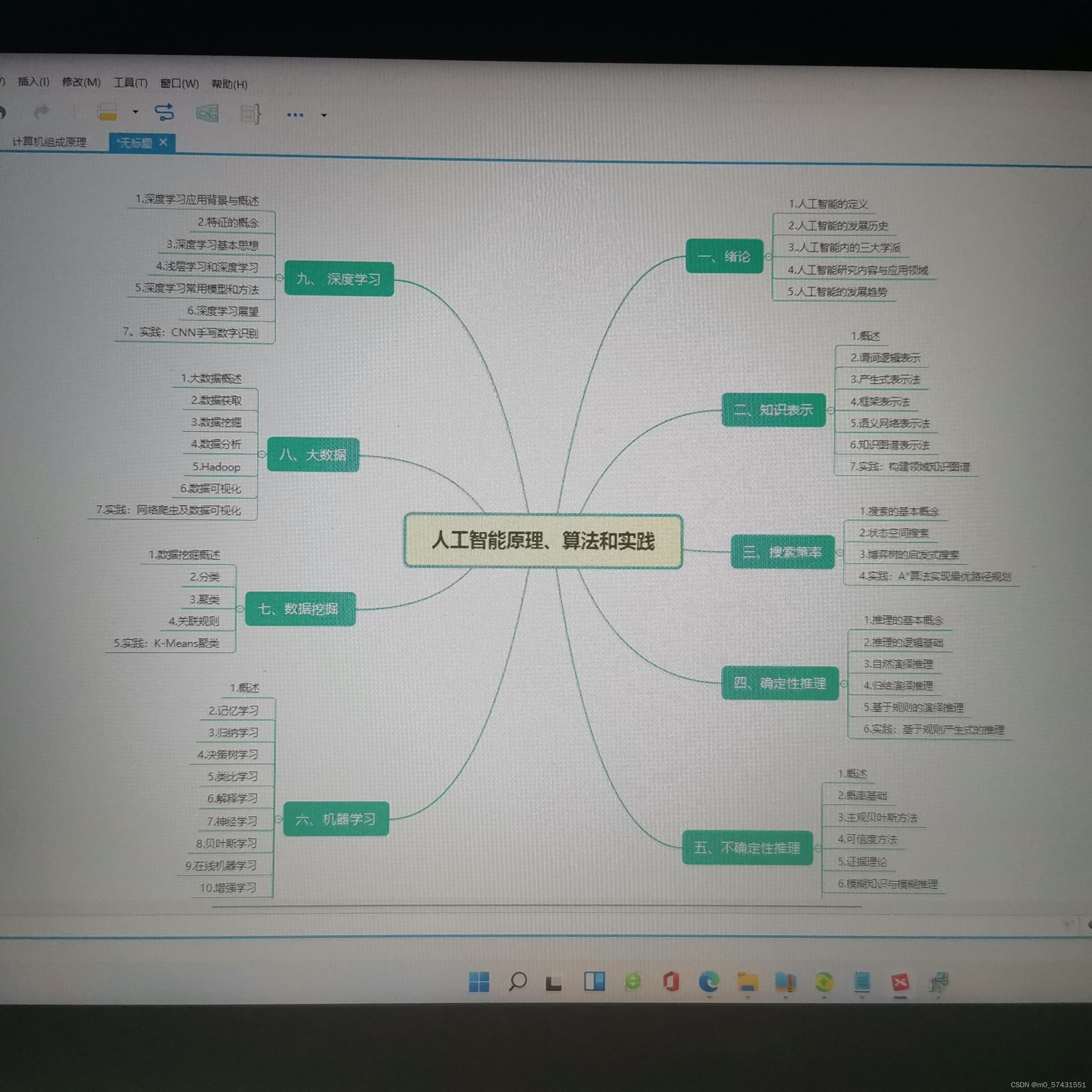 watermark,type_d3F5LXplbmhlaQ,shadow_50,text_Q1NETiBAbTBfNTc0MzE1NTE=,size_20,color_FFFFFF,t_70,g_se,x_16