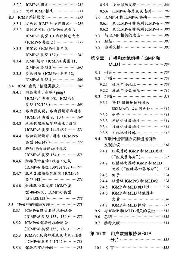 手绘172张图解HTTP协议+703页TCP/IP协议笔记,看完不信学不会
