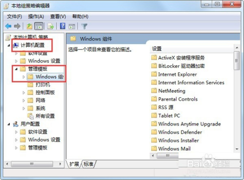 安装SQL server 提示重新启动计算机失败