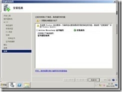 ip_image020