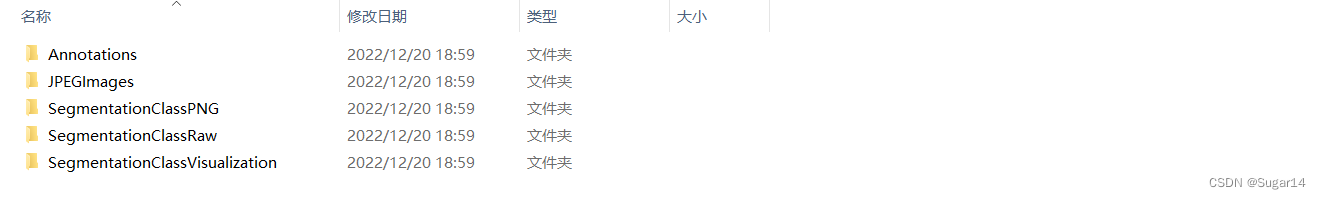 输出文件夹,使用genlabel.py后生成