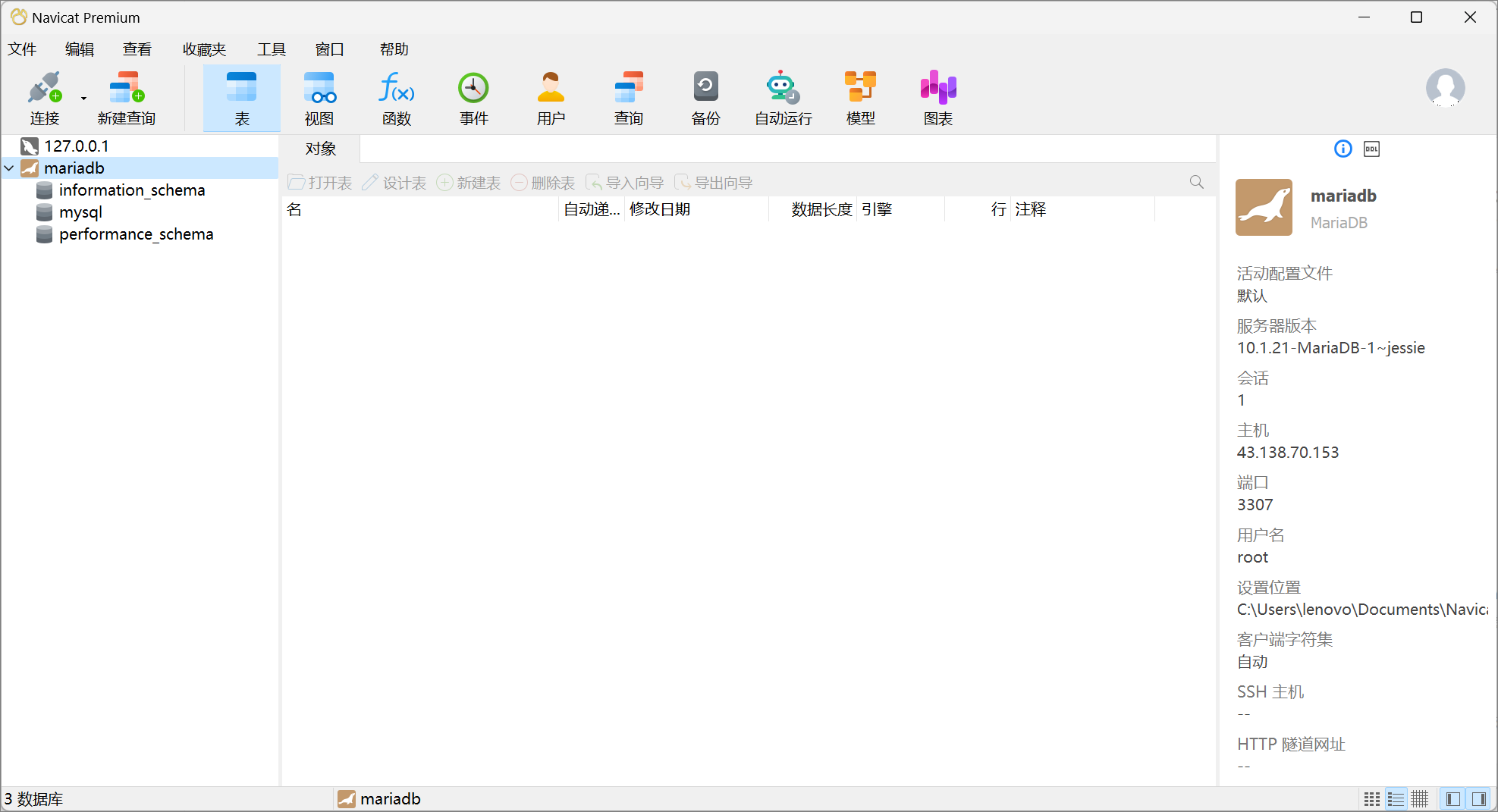 image-20230808192021262