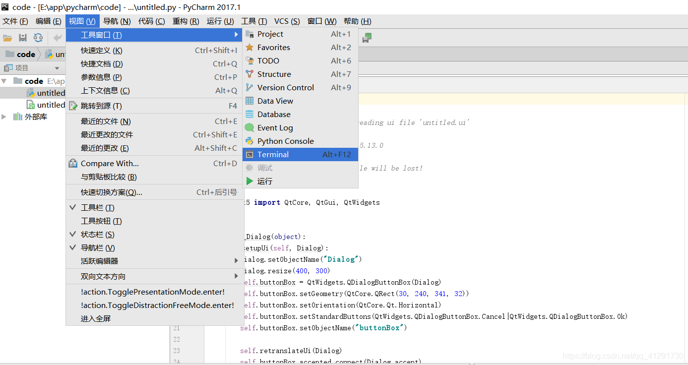 PyCharm GUI界面开发和exe文件生成-CSDN博客