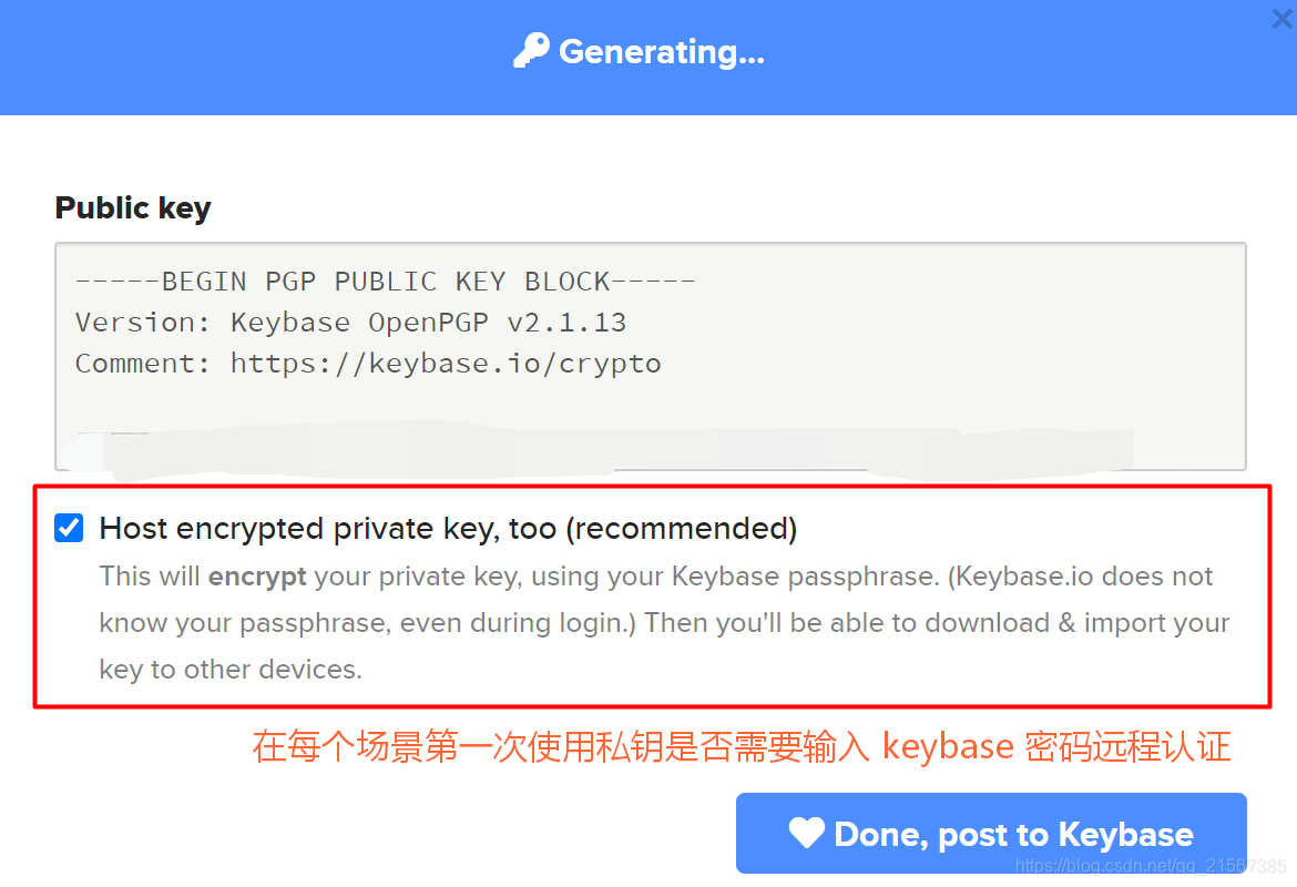 使用keybase给你的Github commit加上GPG Verified签名认证（keybase教程）_git verified作用-CSDN博客