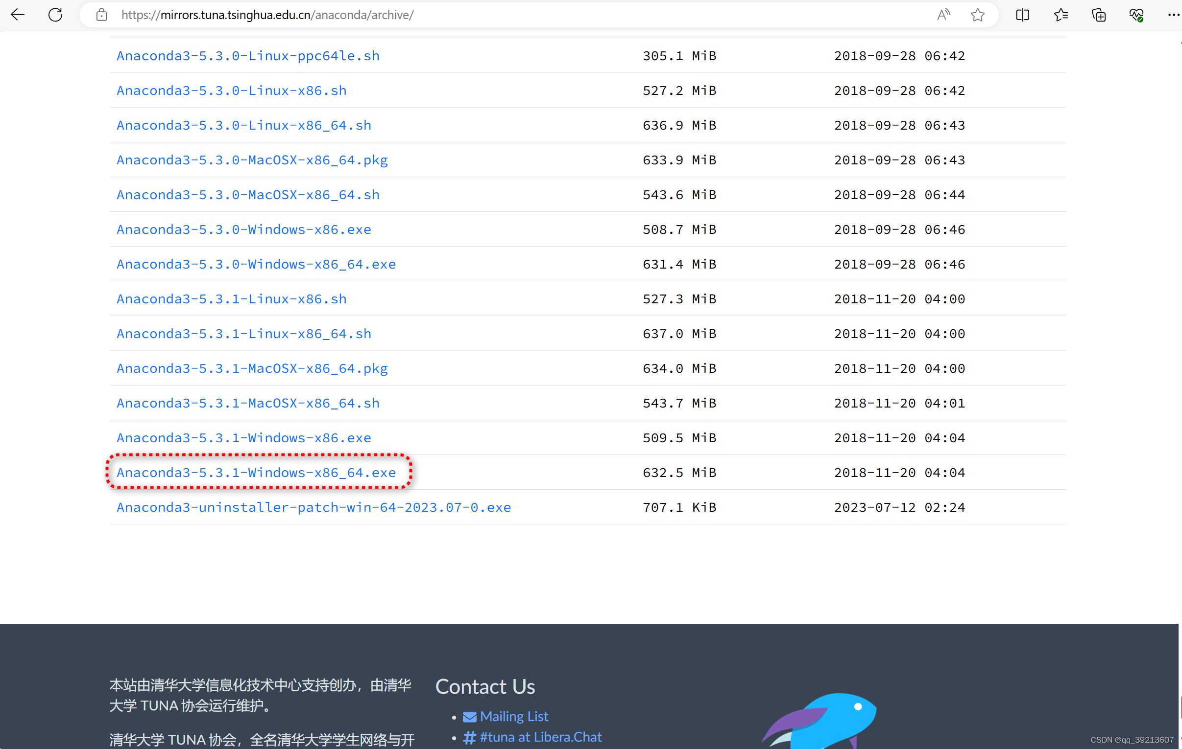 我这里选择了从清华源下载,下载速度相对较快