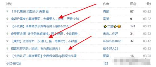 无基础零成本操作豆瓣赚钱 卖产品月入30000+的赚钱方法6876 作者:福缘资源库 帖子ID:87652