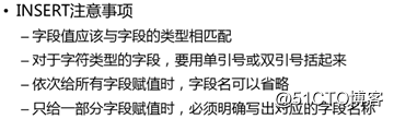 Linux系统下mariadb数据库的基本操作