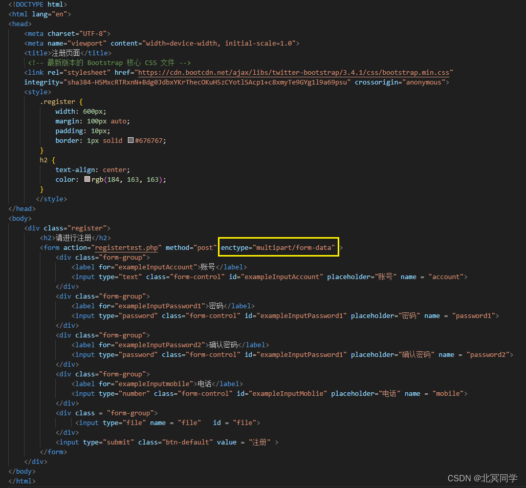 Form表单中enctype属性的取值及作用