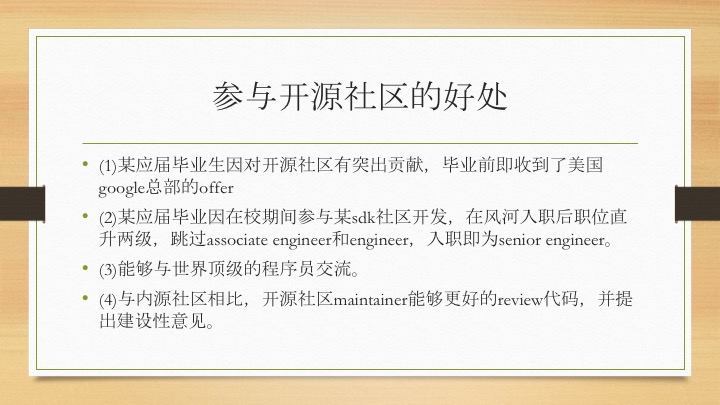 幻灯片03.jpg