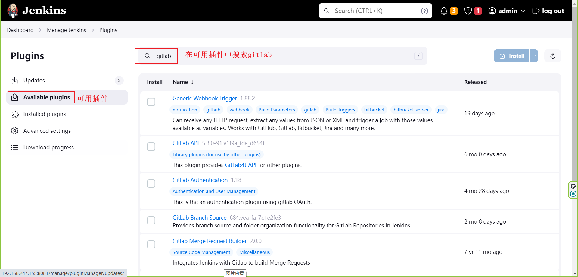 jenkins结合gitlab实现CI(持续集成)_docker_07