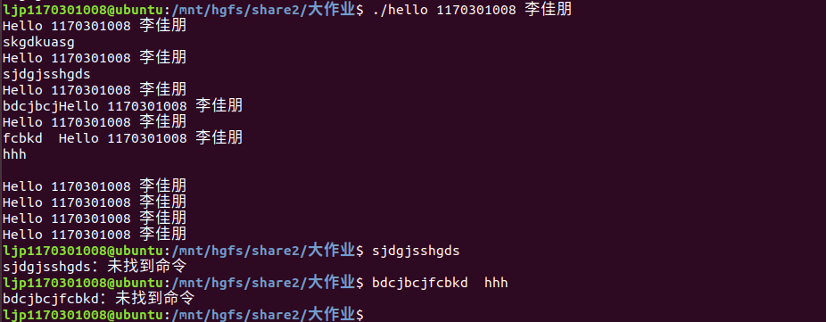 1533844-20190105204446098-442760051.png
